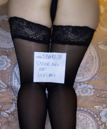 Жаклин